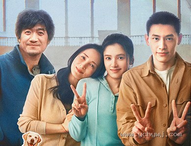 家庭温情电影 剧照